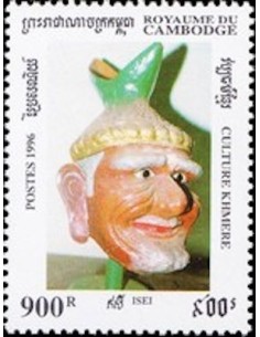 Timbre Poste Etat du Cambodge N° 1333 Neuf** philatelie foxtimbre