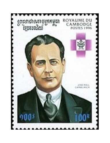 Timbre Poste Etat du Cambodge N° 1340 Neuf** philatelie foxtimbre