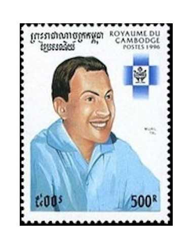 Timbre Poste Etat du Cambodge N° 1343 Neuf** philatelie foxtimbre