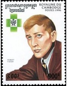 Timbre Poste Etat du Cambodge N° 1344 Neuf** philatelie foxtimbre