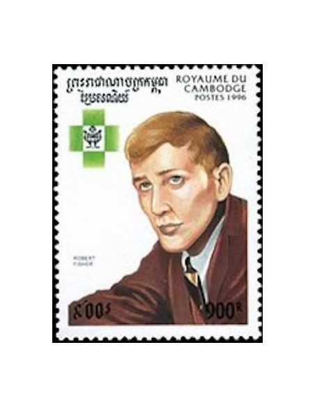 Timbre Poste Etat du Cambodge N° 1344 Neuf** philatelie foxtimbre