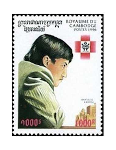 Timbre Poste Etat du Cambodge N° 1345 Neuf** philatelie foxtimbre