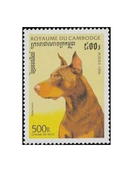 Timbre Poste Etat du Cambodge N° 1366 Neuf** philatelie foxtimbre