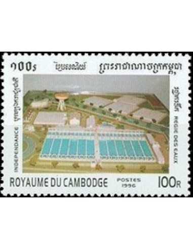 Timbre Poste Etat du Cambodge N° 1369 Neuf** philatelie foxtimbre