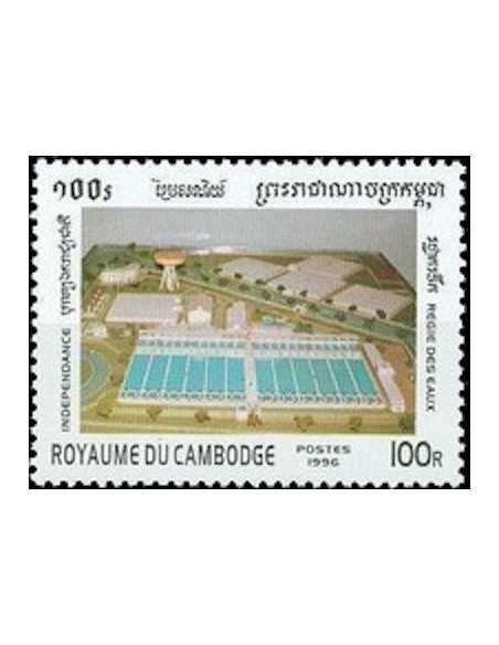 Timbre Poste Etat du Cambodge N° 1369 Neuf** philatelie foxtimbre