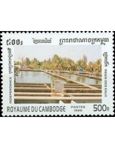 Timbre Poste Etat du Cambodge N° 1370 Neuf** philatelie foxtimbre
