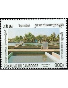 Timbre Poste Etat du Cambodge N° 1371 Neuf** philatelie foxtimbre
