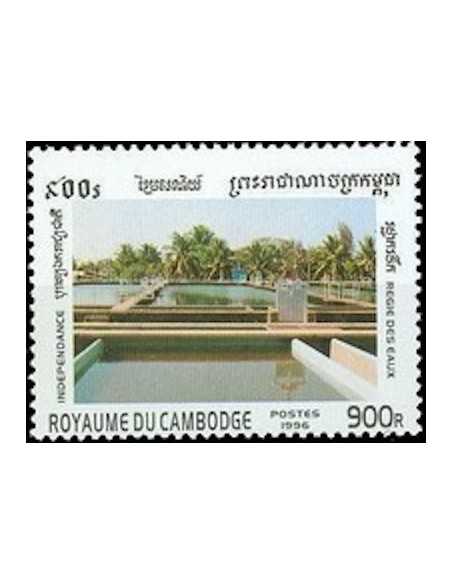 Timbre Poste Etat du Cambodge N° 1371 Neuf** philatelie foxtimbre