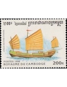 Timbre Poste Etat du Cambodge N° 1372 Neuf** philatelie foxtimbre