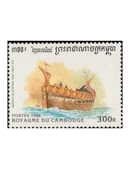 Timbre Poste Etat du Cambodge N° 1373 Neuf** philatelie foxtimbre