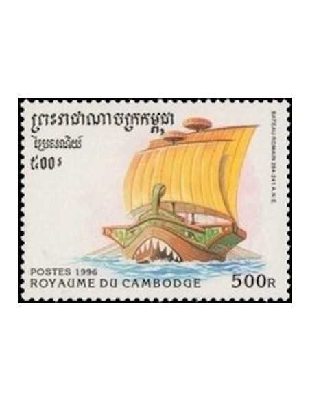 Timbre Poste Etat du Cambodge N° 1374 Neuf** philatelie foxtimbre