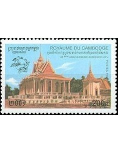 Timbre Poste Etat du Cambodge N° 1377 Neuf** philatelie foxtimbre