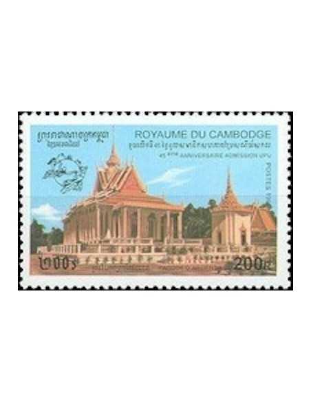 Timbre Poste Etat du Cambodge N° 1377 Neuf** philatelie foxtimbre
