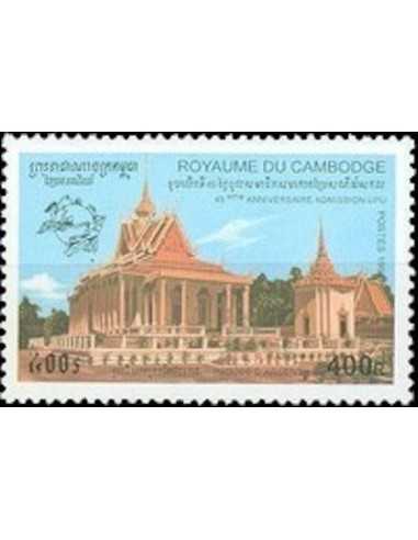 Timbre Poste Etat du Cambodge N° 1378 Neuf** philatelie foxtimbre