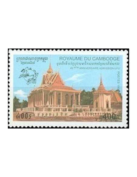 Timbre Poste Etat du Cambodge N° 1378 Neuf** philatelie foxtimbre