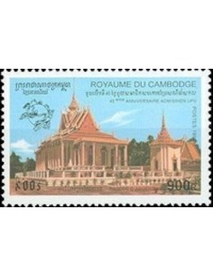 Timbre Poste Etat du Cambodge N° 1379 Neuf** philatelie foxtimbre