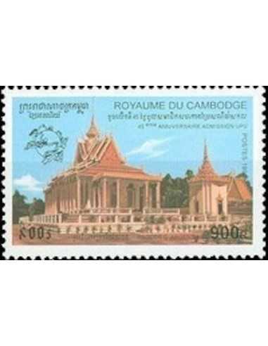 Timbre Poste Etat du Cambodge N° 1379 Neuf** philatelie foxtimbre
