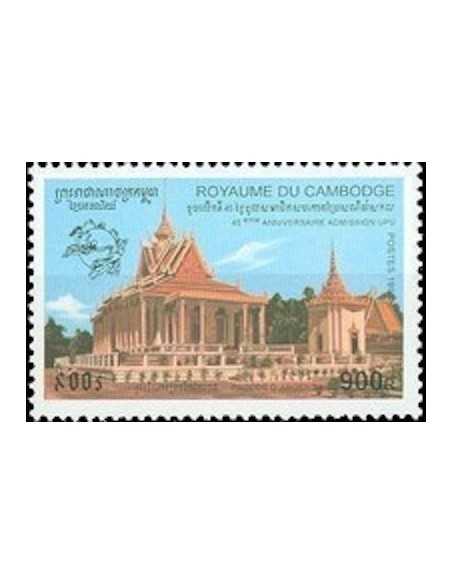 Timbre Poste Etat du Cambodge N° 1379 Neuf** philatelie foxtimbre