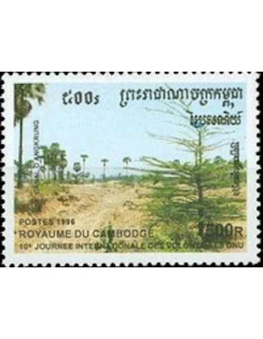 Timbre Poste Etat du Cambodge N° 1381 Neuf** philatelie foxtimbre