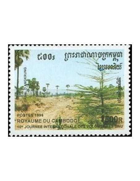 Timbre Poste Etat du Cambodge N° 1381 Neuf** philatelie foxtimbre