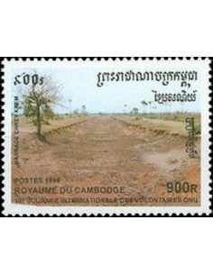 Timbre Poste Etat du Cambodge N° 1382 Neuf** philatelie foxtimbre