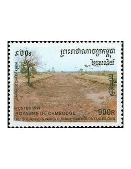 Timbre Poste Etat du Cambodge N° 1382 Neuf** philatelie foxtimbre