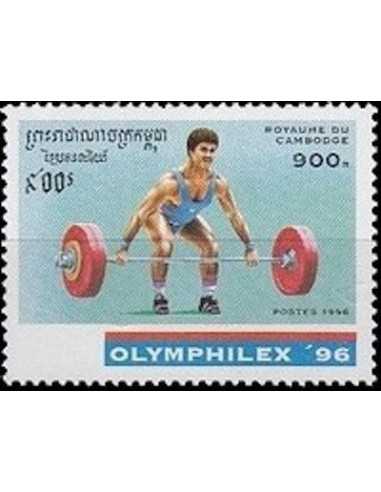 Timbre Poste Etat du Cambodge N° 1382J Neuf** philatelie foxtimbre