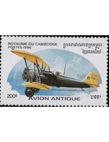 Timbre Poste Etat du Cambodge N° 1382M Neuf** philatelie foxtimbre