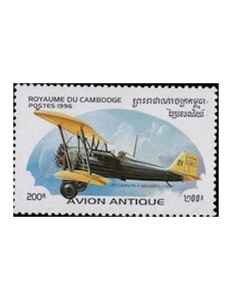 Timbre Poste Etat du Cambodge N° 1382M Neuf** philatelie foxtimbre