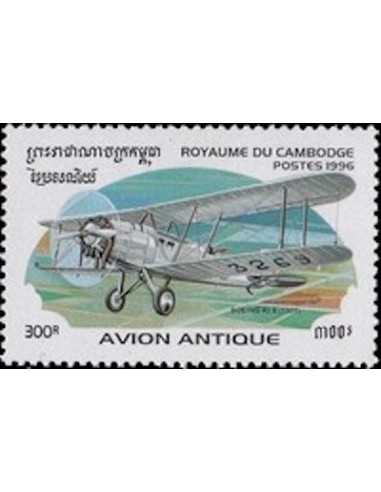 Timbre Poste Etat du Cambodge N° 1382N Neuf** philatelie foxtimbre