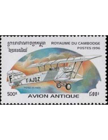 Timbre Poste Etat du Cambodge N° 1382P Neuf** philatelie foxtimbre