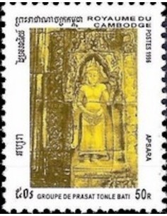 Timbre Poste Etat du Cambodge N° 1382S Neuf** philatelie foxtimbre