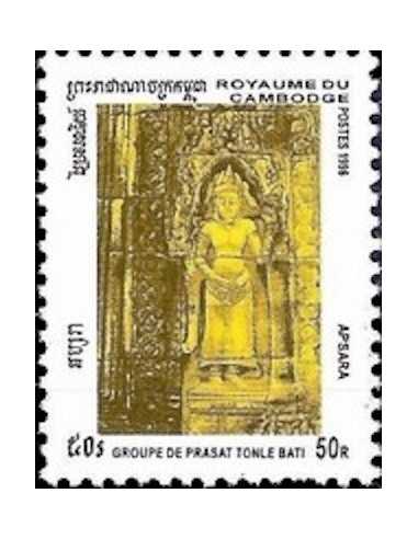Timbre Poste Etat du Cambodge N° 1382S Neuf** philatelie foxtimbre