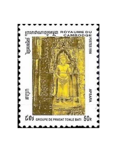 Timbre Poste Etat du Cambodge N° 1382S Neuf** philatelie foxtimbre