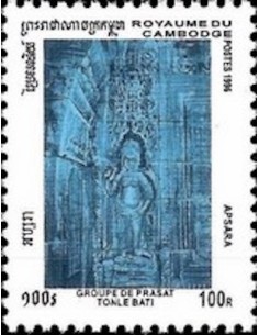 Timbre Poste Etat du Cambodge N° 1382T Neuf** philatelie foxtimbre