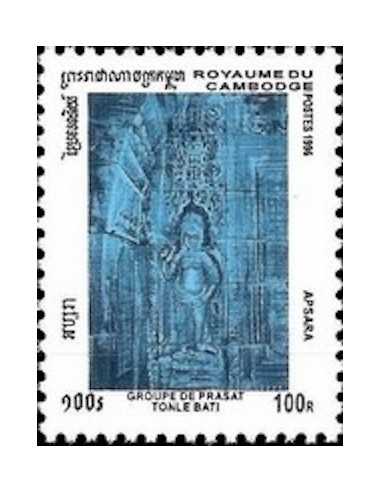 Timbre Poste Etat du Cambodge N° 1382T Neuf** philatelie foxtimbre