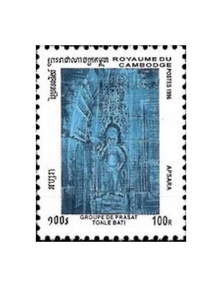 Timbre Poste Etat du Cambodge N° 1382T Neuf** philatelie foxtimbre