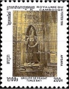 Timbre Poste Etat du Cambodge N° 1382U Neuf** philatelie foxtimbre