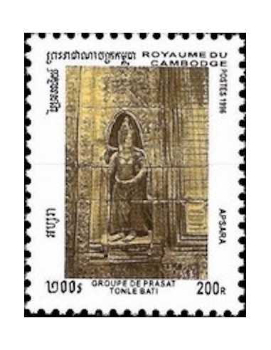 Timbre Poste Etat du Cambodge N° 1382U Neuf** philatelie foxtimbre