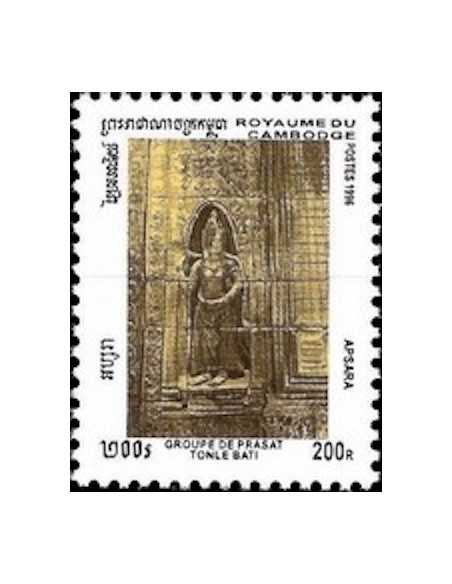 Timbre Poste Etat du Cambodge N° 1382U Neuf** philatelie foxtimbre