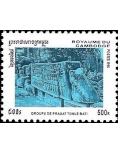Timbre Poste Etat du Cambodge N° 1382V Neuf** philatelie foxtimbre
