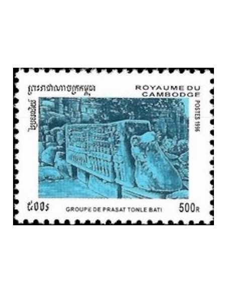 Timbre Poste Etat du Cambodge N° 1382V Neuf** philatelie foxtimbre