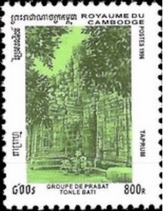 Timbre Poste Etat du Cambodge N° 1382W Neuf** philatelie foxtimbre