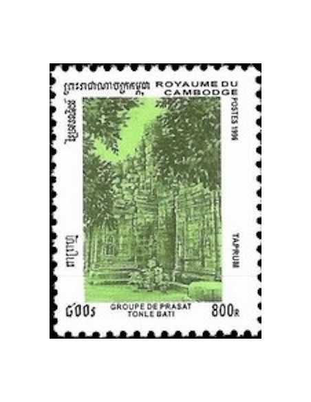 Timbre Poste Etat du Cambodge N° 1382W Neuf** philatelie foxtimbre