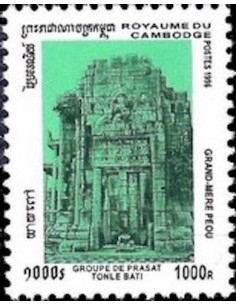 Timbre Poste Etat du Cambodge N° 1382X Neuf** philatelie foxtimbre