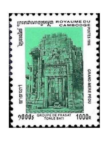 Timbre Poste Etat du Cambodge N° 1382X Neuf** philatelie foxtimbre