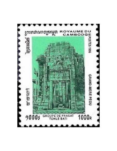 Timbre Poste Etat du Cambodge N° 1382X Neuf** philatelie foxtimbre