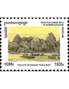 Timbre Poste Etat du Cambodge N° 1382Y Neuf** philatelie foxtimbre