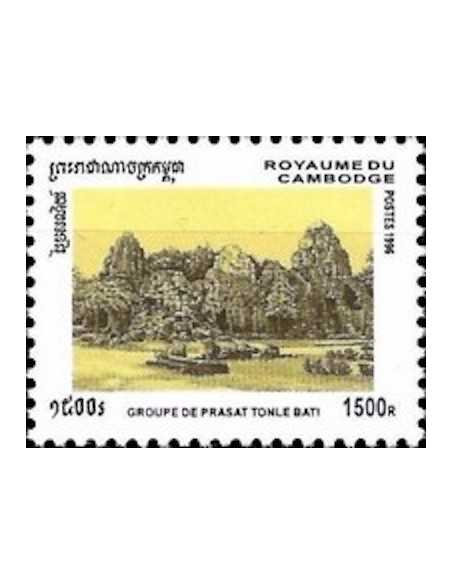 Timbre Poste Etat du Cambodge N° 1382Y Neuf** philatelie foxtimbre