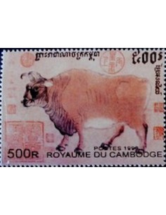 Timbre Poste Etat du Cambodge N° 1383 Neuf** philatelie foxtimbre